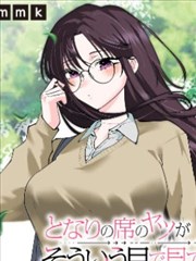 漫画式搞笑合集封面