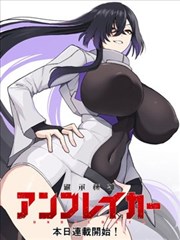 漫画分镜式幽默短剧封面
