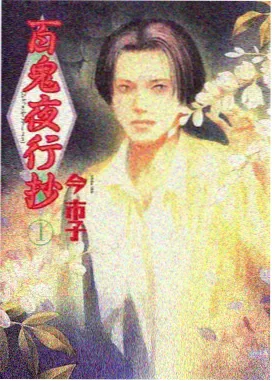 萌宠搞笑视频排行榜封面